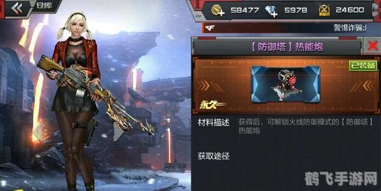 永恒之塔装备,永恒之塔手游攻略:打造最强装备,征服无尽之塔!