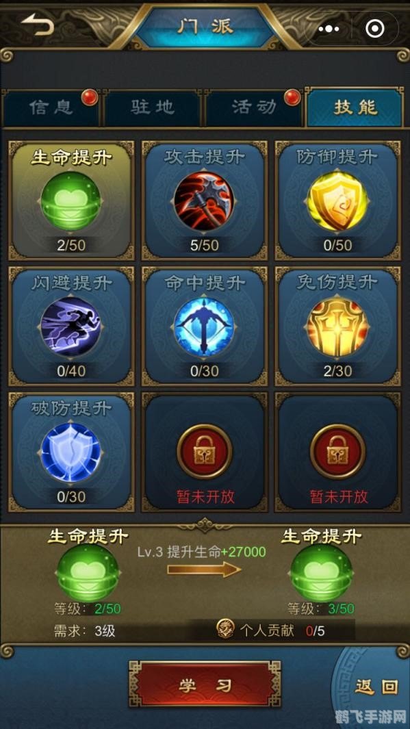 手游神器助力，八门神器使用攻略及玩法详解