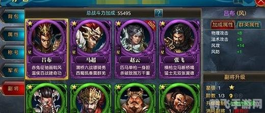 阿狸出装2023,阿狸出装2023:手游攻略与玩法深度解析