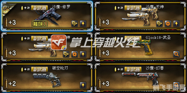 穿越火线:无毒安全刷枪指南与高效战术攻略