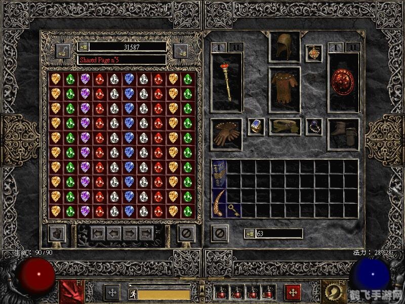 暗黑合成公式手游深度攻略：合成公式大揭秘与高效玩法指南