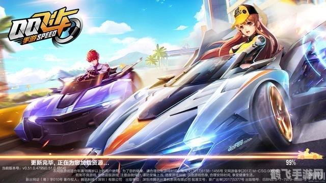 QQ飞车D车全解析：驾驶技巧与选车策略