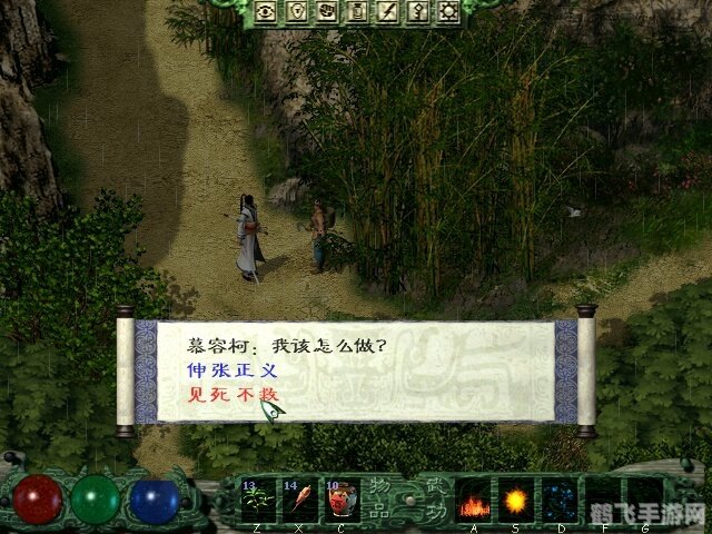 刀剑英雄二手游攻略：成为无敌剑侠的秘诀