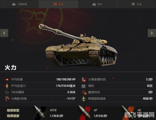 第一人称射击类游戏攻略：提升你的战斗技巧