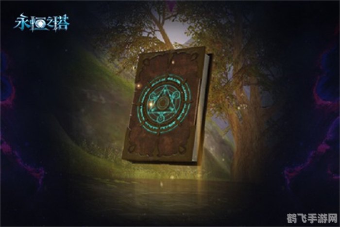 神秘符契卷轴揭秘:探索游戏深处的奥秘