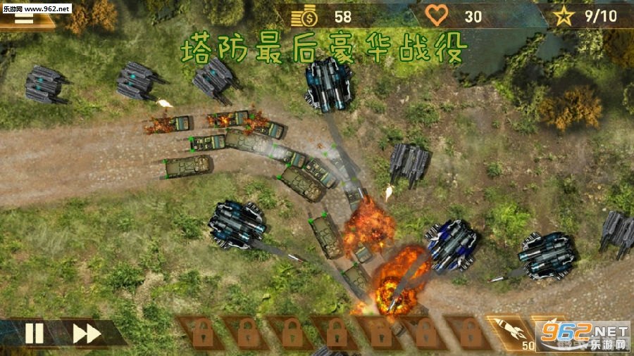 炮塔防御2终极攻略:成为无敌塔防大师的秘诀!