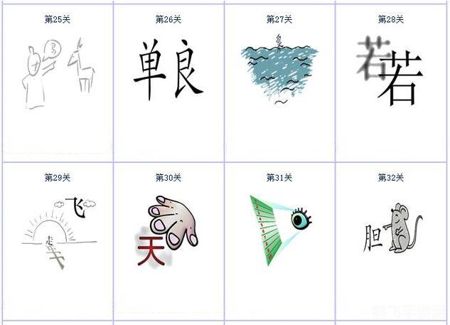 成语疯狂猜答案,成语疯狂猜攻略:挑战你的词汇极限!