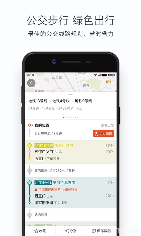 搜狗手机离线地图,搜狗手机离线地图助力手游探险:玩法攻略大揭秘