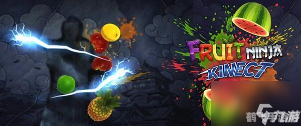 水果忍者高清版手游攻略:成为切割水果的大师!
