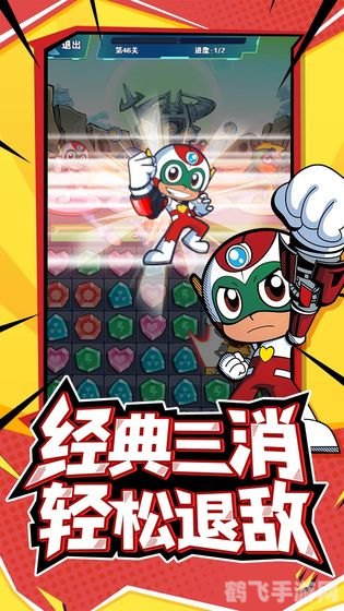 开心超人小游戏,开心超人小游戏：攻略秘籍与玩法全解析