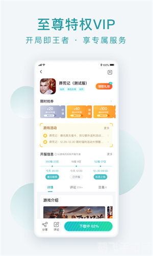 笔趣阁app,笔趣阁APP：畅读游戏资讯，攻略尽在掌握
