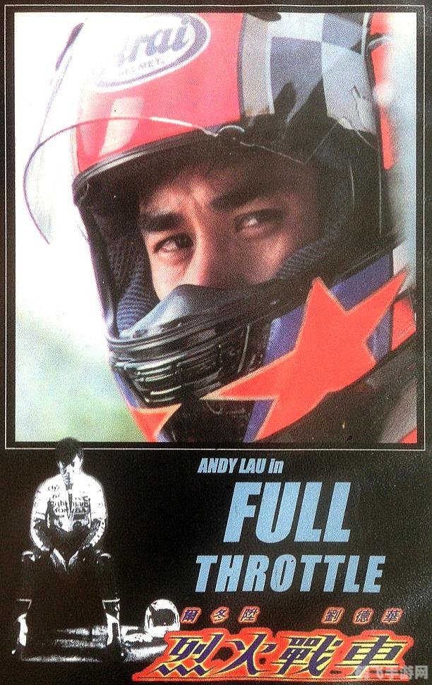 ps3烈火战车,烈火战车：PS3版绝密攻略与玩法大揭秘