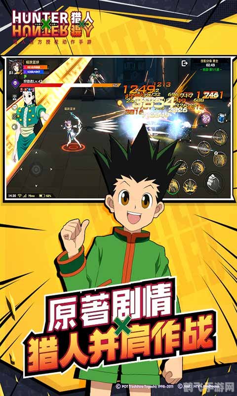 猎人2012,猎人2012游戏深度解析与攻略指南