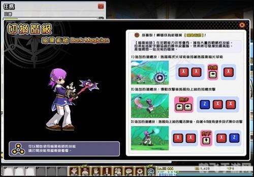 艾尔之光宠物食物,艾尔之光:宠物食物全攻略