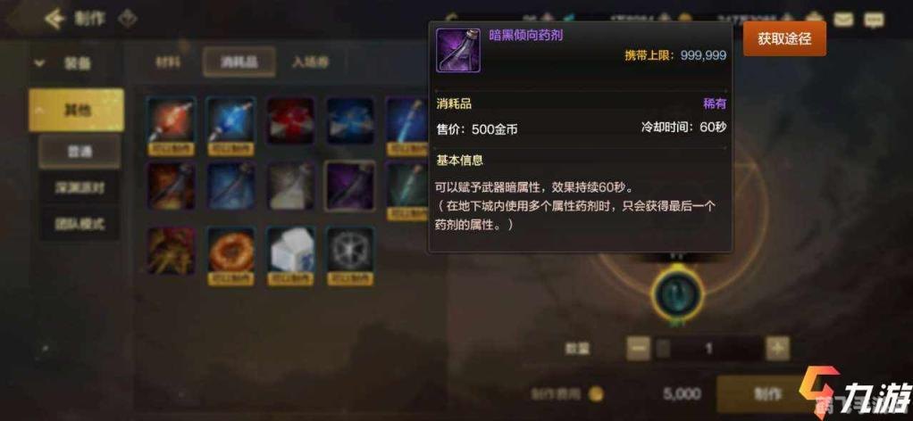 dnf挤频道,DNF手游:挤频道攻略与高效玩法