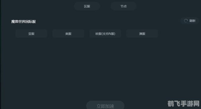 战网防沉迷系统全面解析与应对攻略