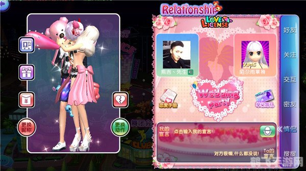 GT劲舞团手游攻略:成为舞台之王的秘诀