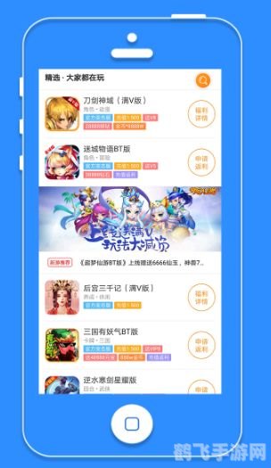 折扣平台最新排名,手游折扣平台大比拼，玩转热门游戏攻略大放送！