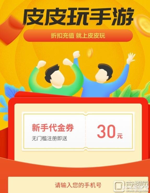 折扣平台最新排名,手游折扣平台大比拼，玩转热门游戏攻略大放送！