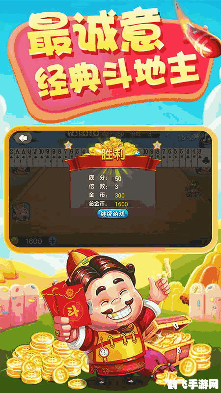 7723游戏盒:探索游戏世界的新选择