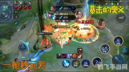 小凡模拟器手游攻略:探索无尽世界,成就传奇之旅