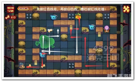 穿越迷雾：33-4关卡全攻略