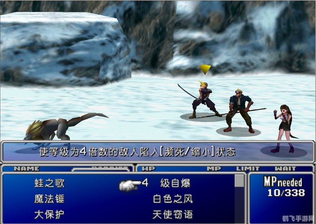 最终幻想9修改器助力,探索无尽的游戏可能性