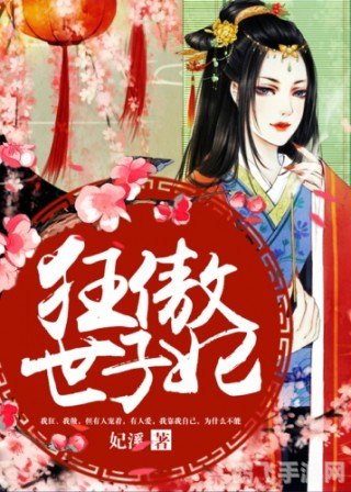 地下城与勇士新手攻略:探秘地下城,勇斗强敌!