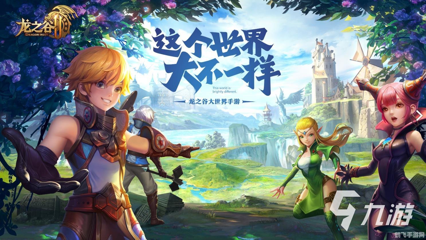 探索未知,畅游大型好玩手游的世界!