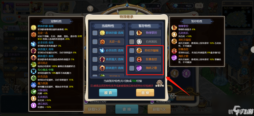 双偷盗宝中文版,双偷盗宝游戏攻略:绝密技巧与关键词解析