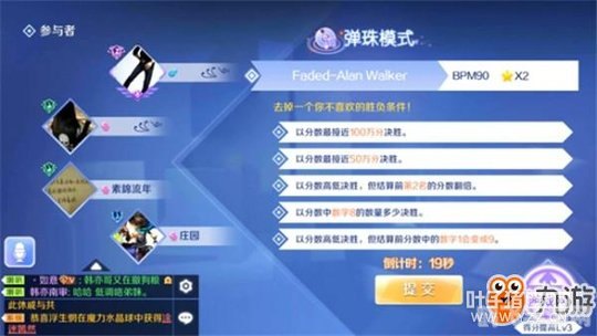 炫舞无毒挂,舞出你的风采!——炫舞手游攻略大全