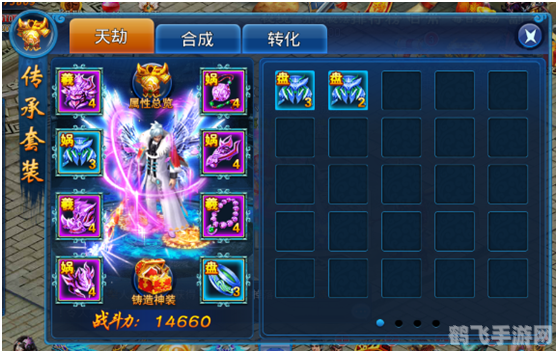 冒险王之神兵传奇无敌速升版攻略：快速升级与神兵利器的奥秘