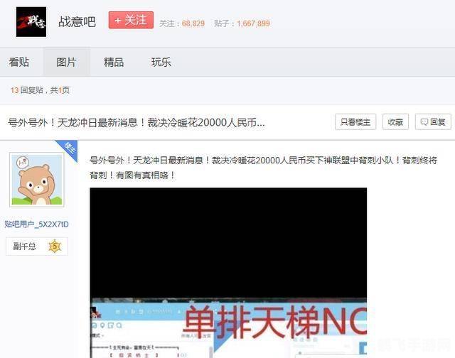 微信系统维护期间,游戏玩家如何应对?