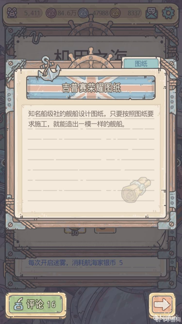 机甲小子测试版,机甲小子测试版初探:未来战场的机甲梦想