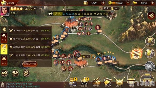 新三国游戏,新三国游戏手游攻略:争霸天下,智勇双全!