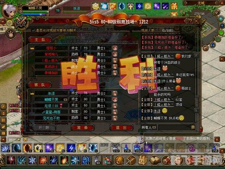 QQ自由幻想寻龙任务全攻略