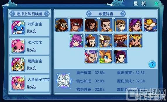 QQ水浒辅助助力玩家征战水浒世界