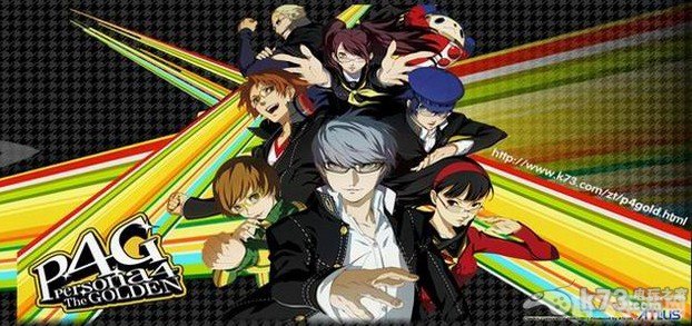 女神异闻录4黄金版,女神异闻录4黄金版深度解析与攻略指南