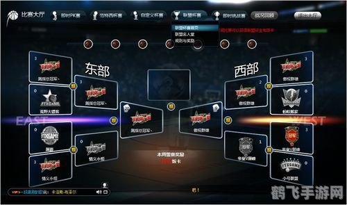 范特西篮球,范特西篮球:制霸球场的秘诀与攻略