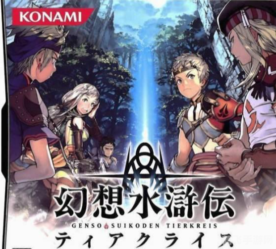 幻想水浒传2地图,幻想水浒传2地图攻略：探索未知的世界