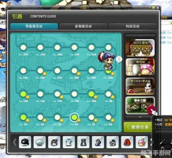 冒险岛遁甲:掌握五大关键词,轻松攻略游戏世界!