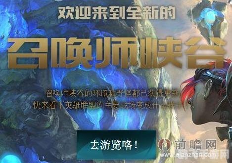 lol转会,LOL手游转会攻略：打造梦幻团队，制霸召唤师峡谷！