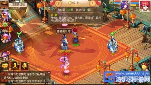 梦幻元宵节灯谜：手游灯谜玩法全攻略