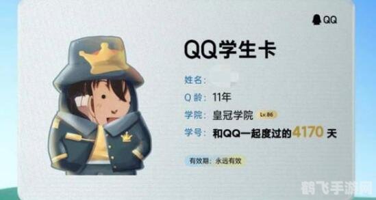 QQ学生卡全攻略:手游玩法与技巧一网打尽
