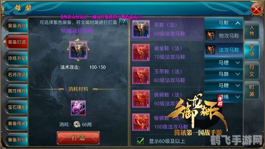 御龙在天活动,御龙在天手游攻略：成为顶级玩家的秘诀