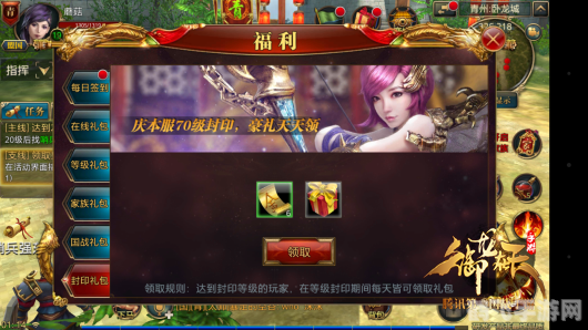 御龙在天活动,御龙在天手游攻略：成为顶级玩家的秘诀