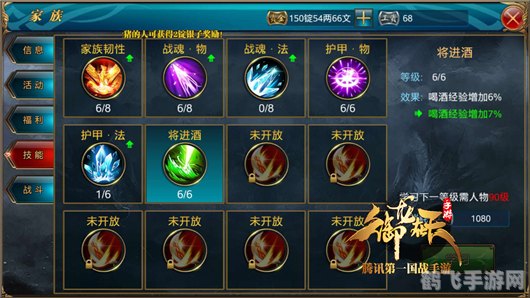 御龙在天活动,御龙在天手游攻略:成为顶级玩家的秘诀