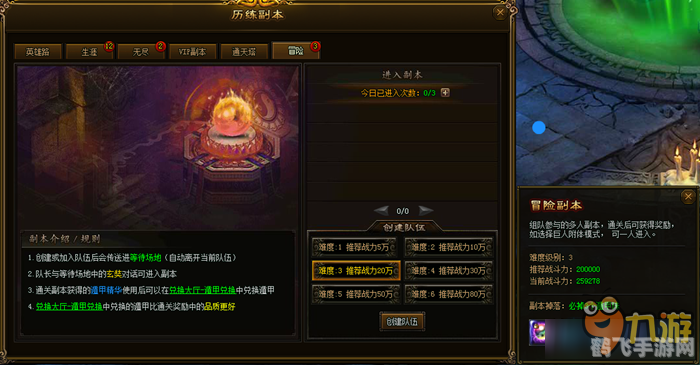 新开传奇1.95,新开传奇1.95版本：探索未知，开启全新冒险之旅