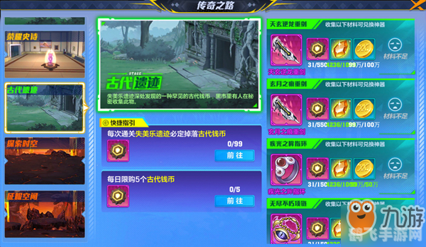 新开传奇1.95,新开传奇1.95版本：探索未知，开启全新冒险之旅