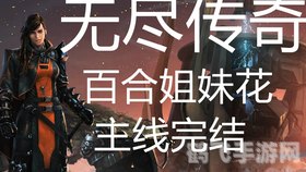 英雄传奇之路：探索属于你的英雄之旅